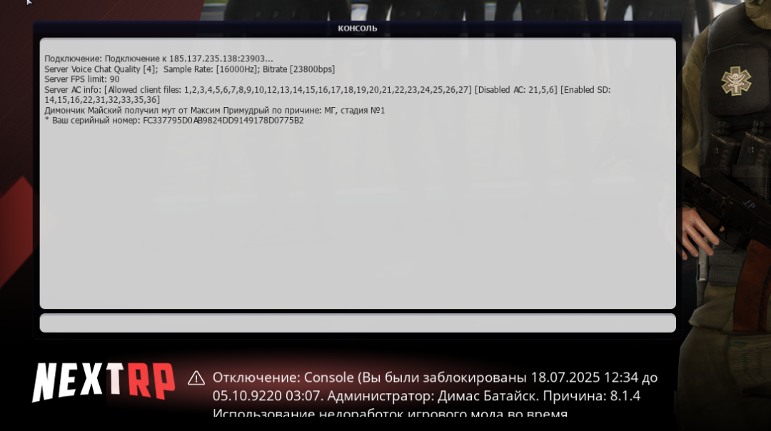 Аннотация 2025-07-20 211127.png