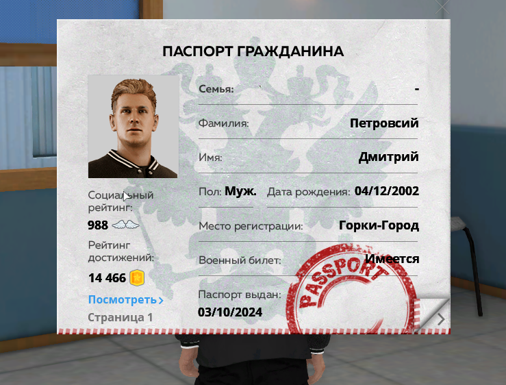 Снимок экрана 2025-08-14 122603.png
