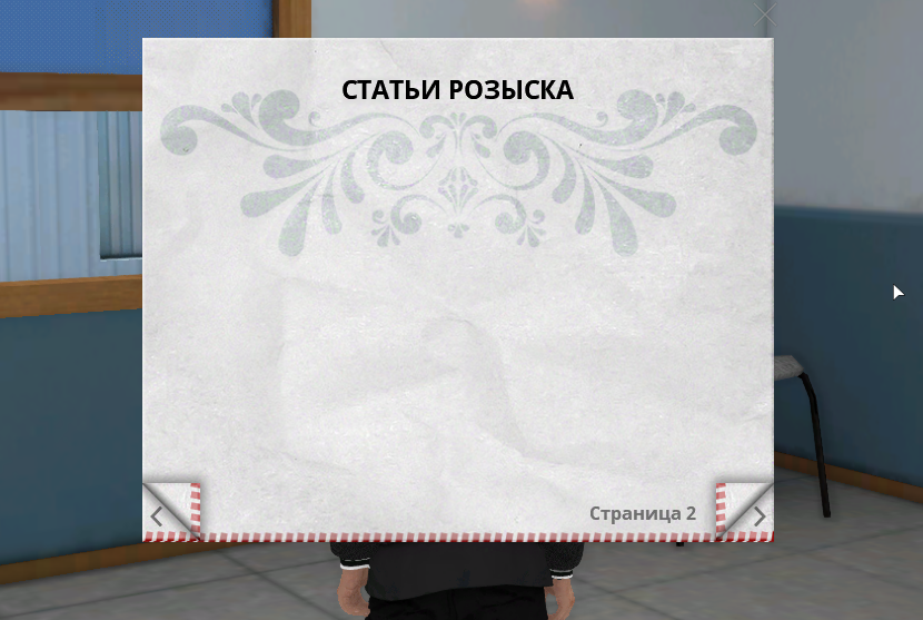 Снимок экрана 2025-08-14 122620.png