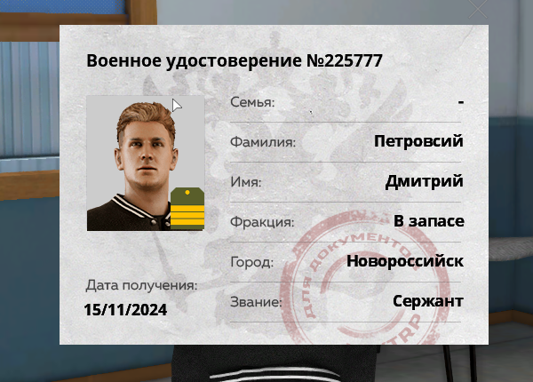 Снимок экрана 2025-08-14 122641.png