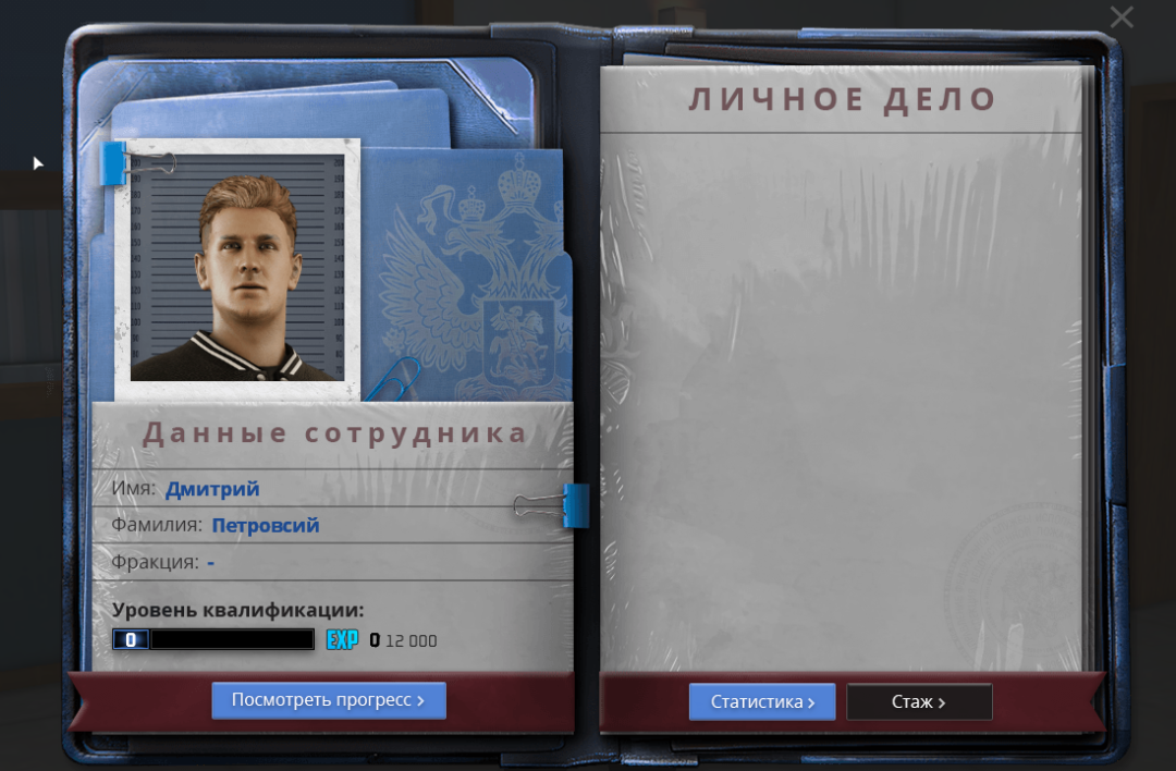 Снимок экрана 2025-08-14 122700.png