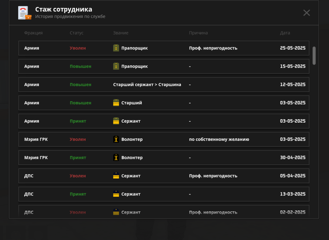 Снимок экрана 2025-08-14 122718.png