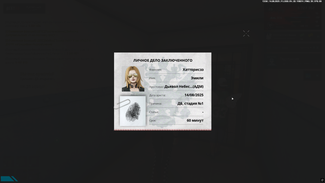 2025-08-14_13-56-24.png