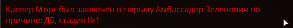 Снимок экрана 2025-08-14 164105.png