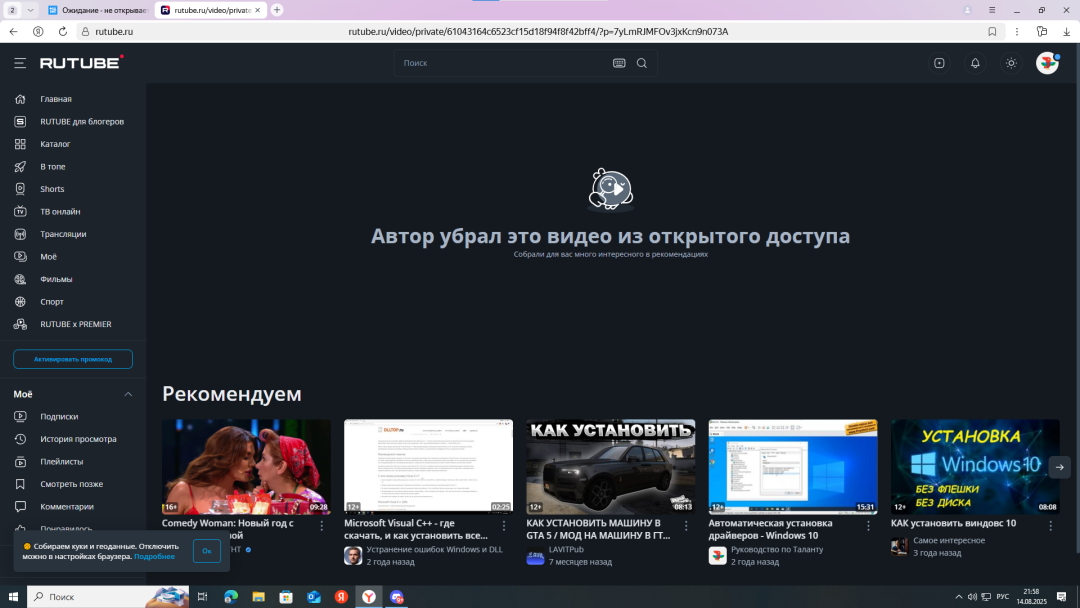 1755197937751.png