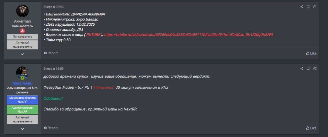 1755210783761.png