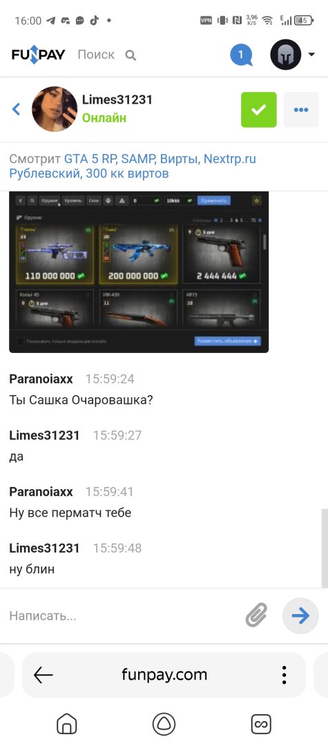 Screenshot_20250814-160003.jpg