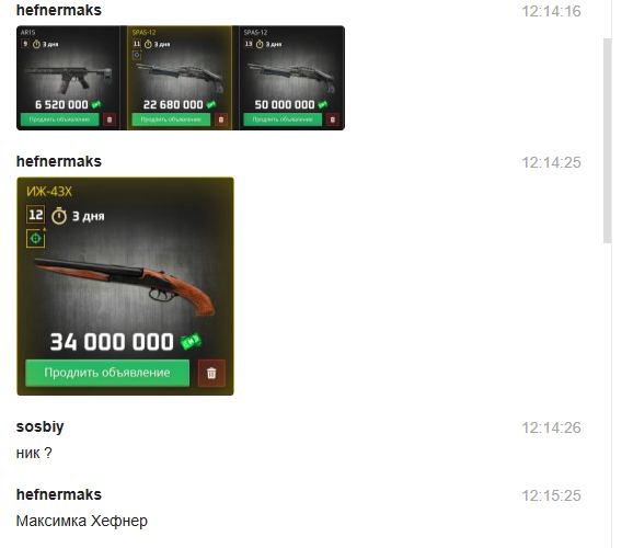 1755251775294.png