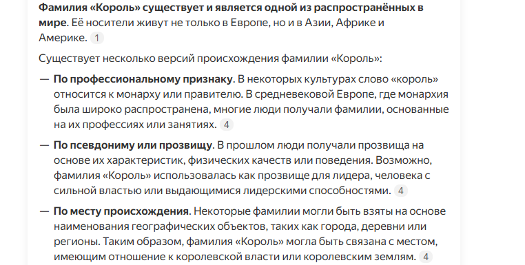 Снимок экрана (25).png