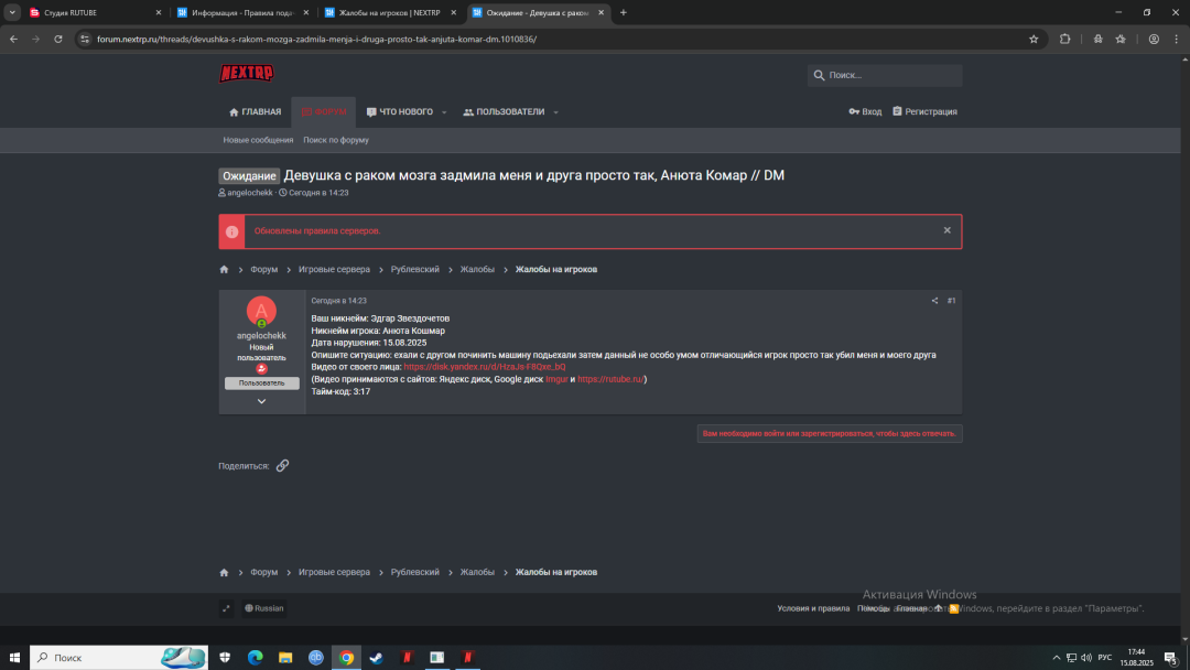 Screenshot_2.png