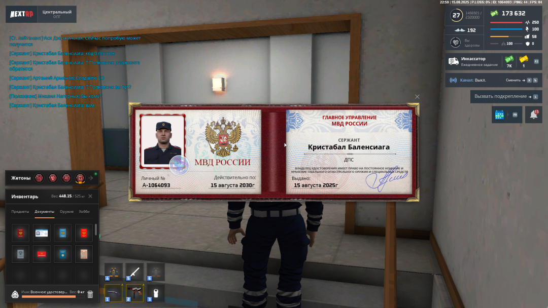 Grand Theft Auto  San Andreas Screenshot 2025.08.15 - 22.59.20.03.png
