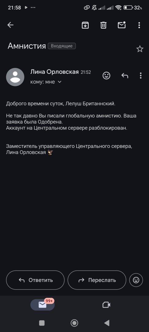 Screenshot_2025-08-11-21-58-26-172_com.google.android.gm.jpg