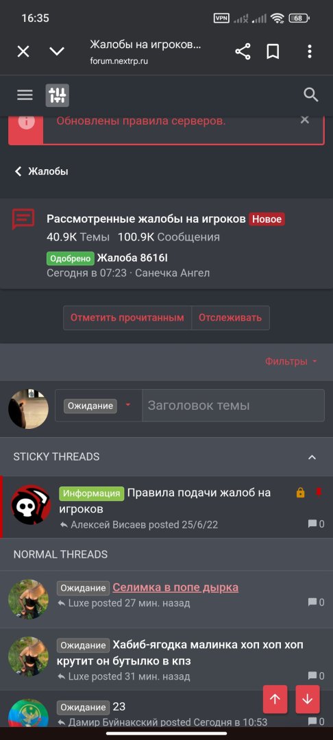 Screenshot_2025-08-16-16-35-36-756_com.android.chrome.jpg