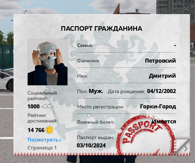Снимок экрана 2025-08-16 231417.png
