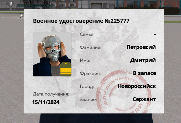 Снимок экрана 2025-08-16 231707.png
