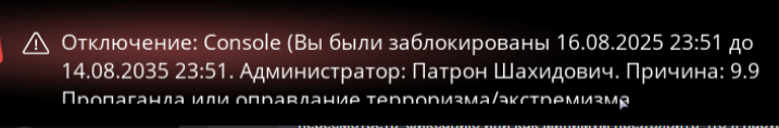 2025-08-17_11-45-20.png