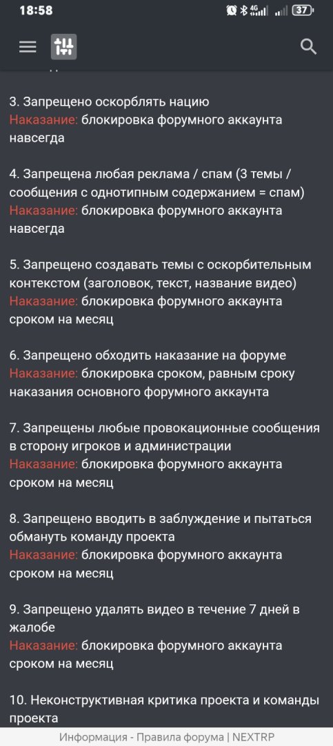 Screenshot_20250817_185838_com_yandex_browser_YandexBrowserMainActivity.jpg