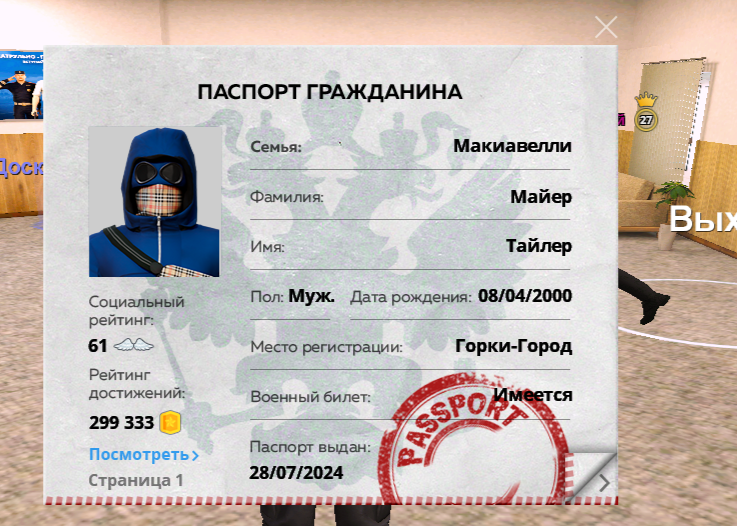 2025-08-17_22-11-05.png