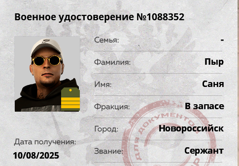 1755473081593.png