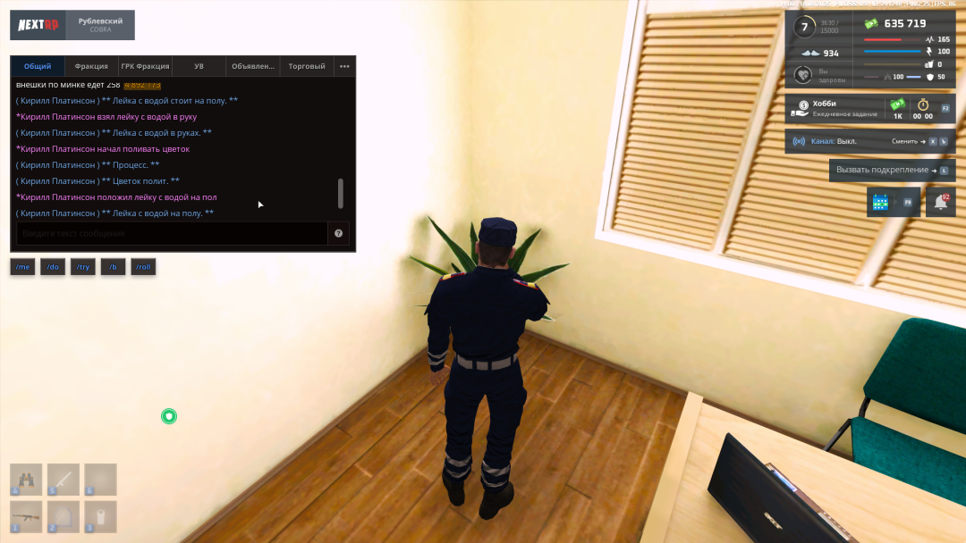 NEXTRP 18.08.2025 14_00_09.png