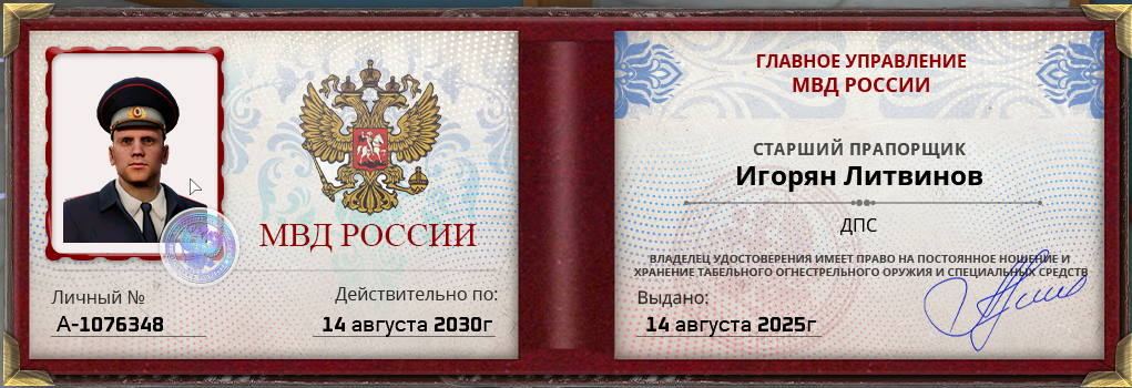 Снимок экрана 2025-08-19 223929.png