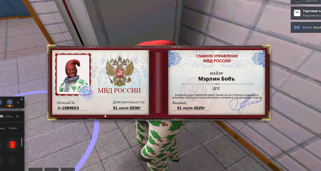 1755634139007.png