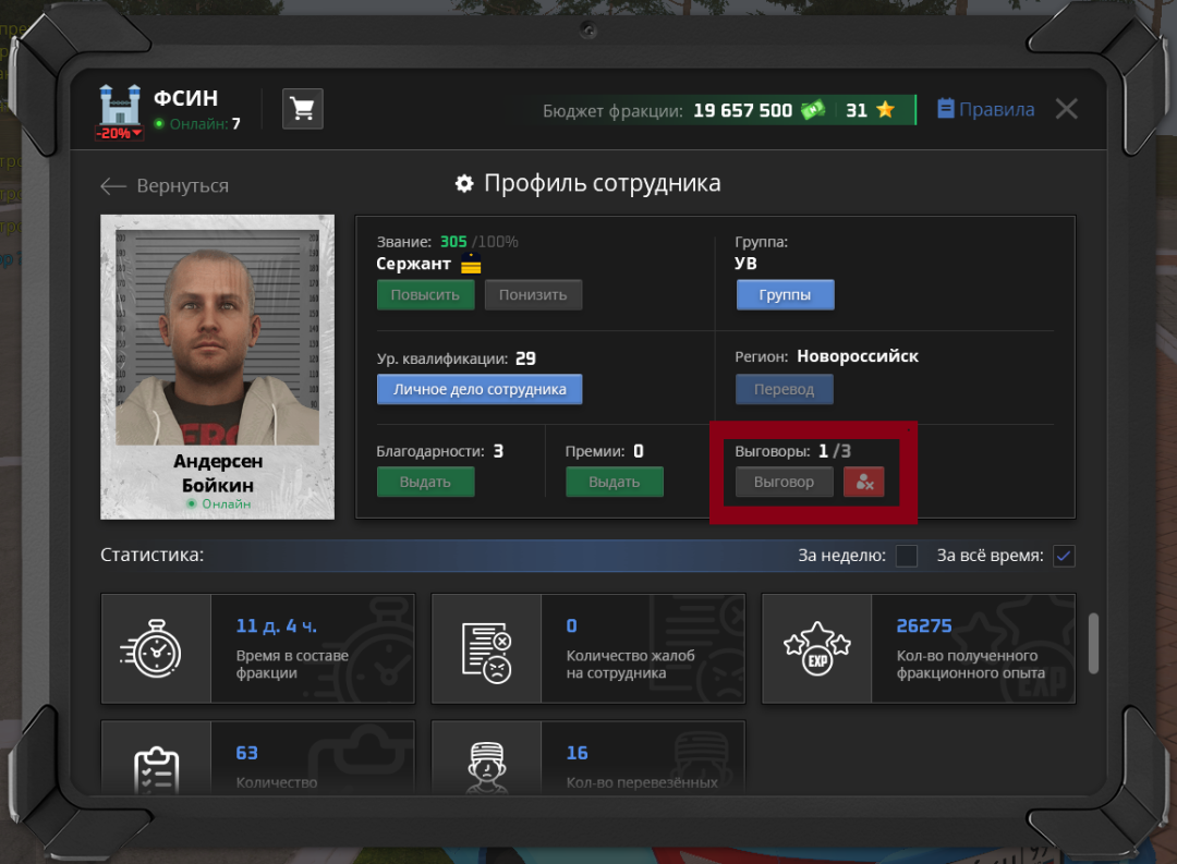Выг. 19 авг. 2025.png