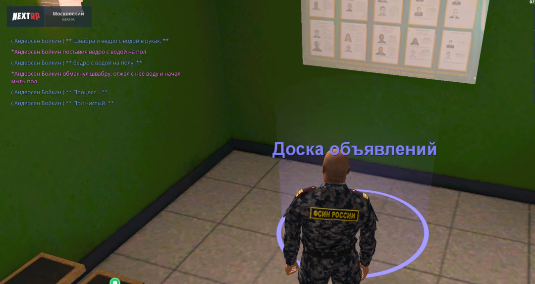 nextrp_2025-08-20_08-46-09.png