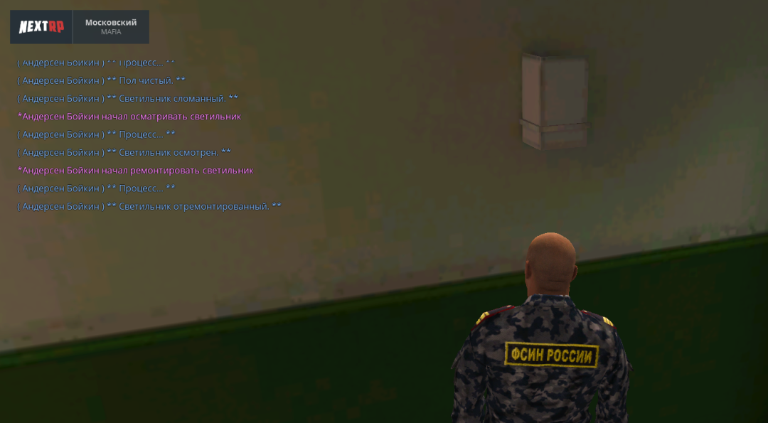 nextrp_2025-08-20_08-46-30.png