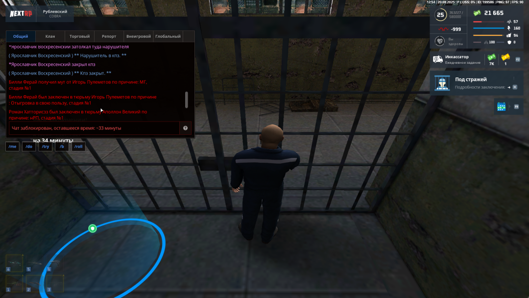 Grand Theft Auto  San Andreas Screenshot 2025.08.20 - 16.54.40.94.png