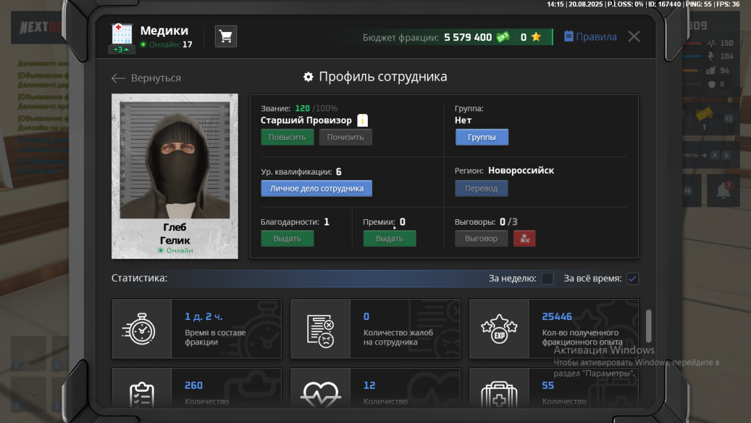 Снимок экрана (2).png