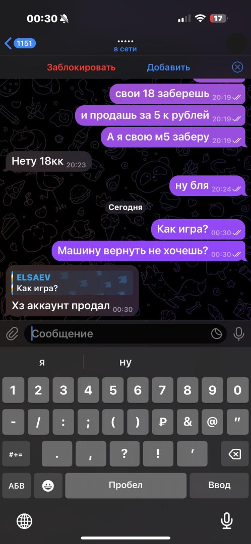 Изображение WhatsApp 2025-08-20 в 15.33.37_ea1aa03a.jpg