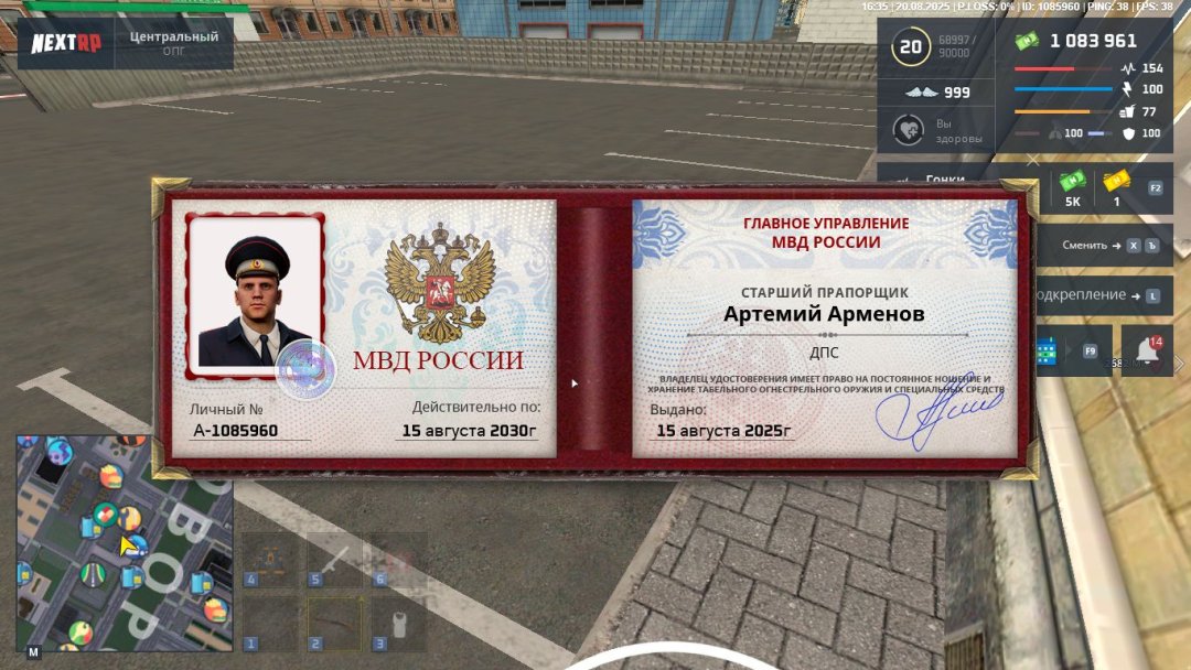 Скриншот 20-08-2025 163548.jpg