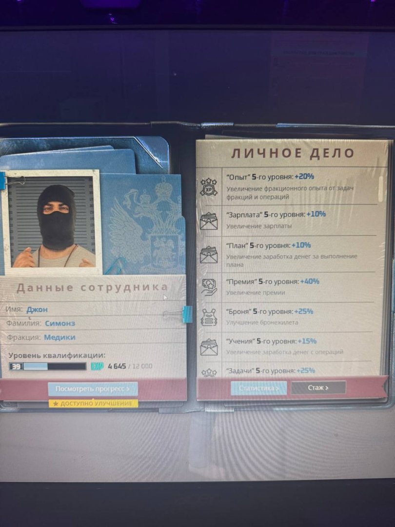 Личное дело.jpg