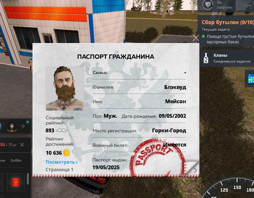 Скриншот 21-08-2025 175208.jpg