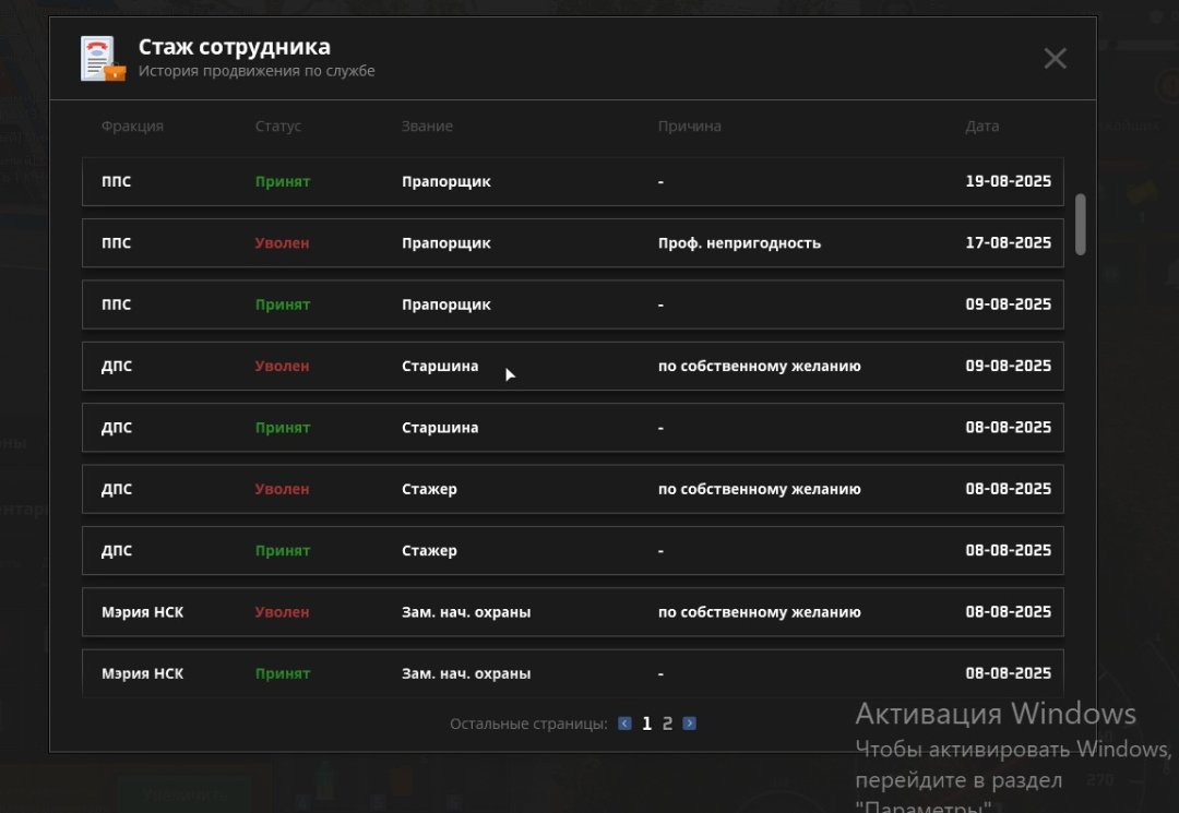 Скриншот 21-08-2025 175037.jpg