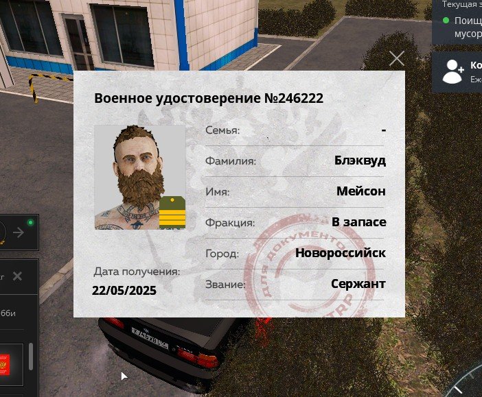 Скриншот 21-08-2025 175229.jpg