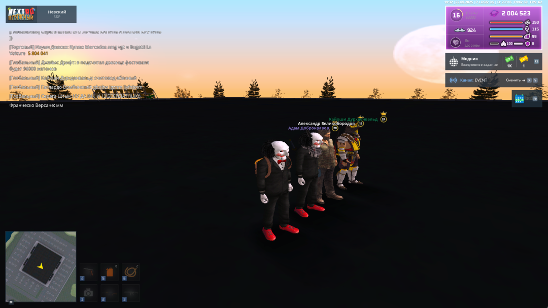 nextrp_2025-08-22_19-31-56.png