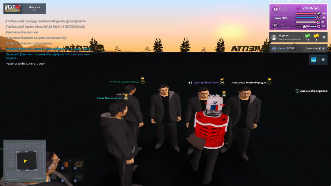 nextrp_2025-08-22_19-33-09.png