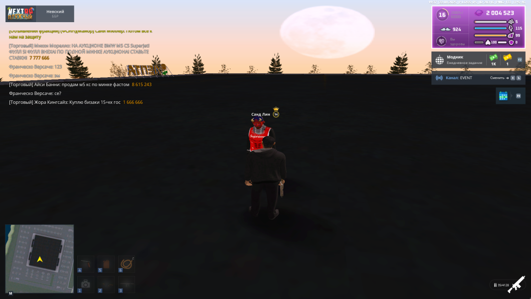 nextrp_2025-08-22_19-37-08.png