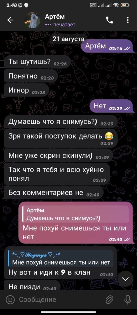 1755885278823.jpeg
