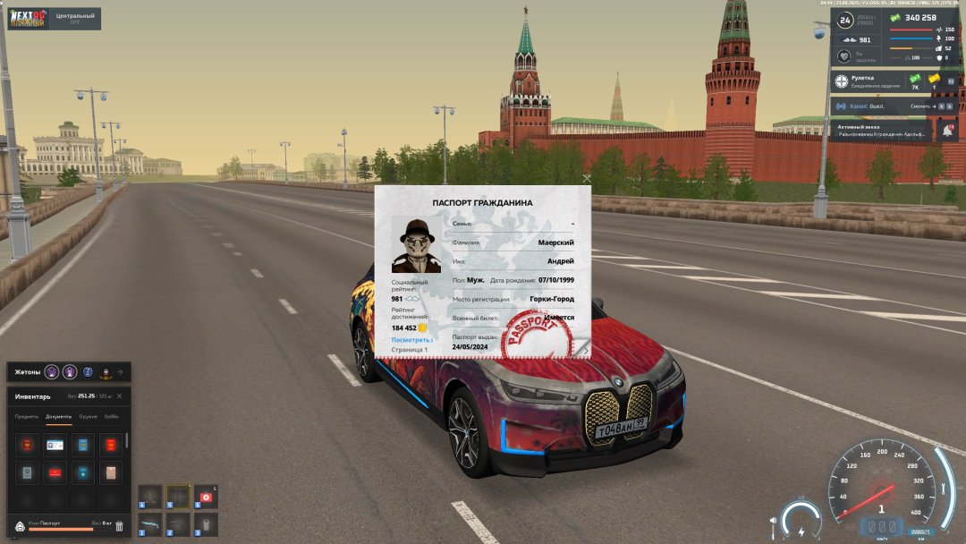 Скриншот 23-08-2025 114410.jpg
