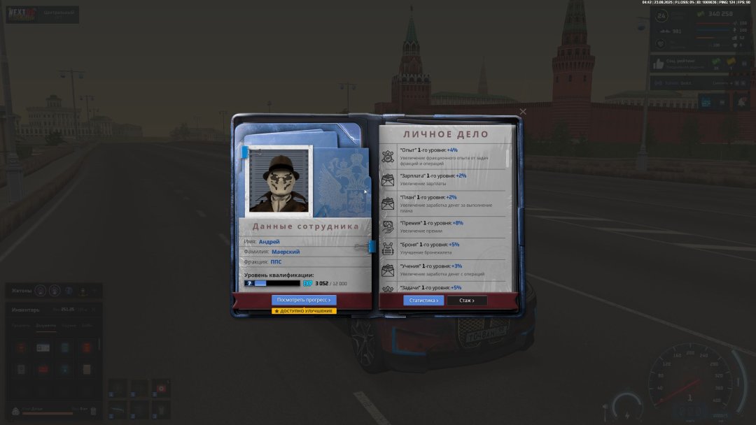 Скриншот 23-08-2025 114231.jpg