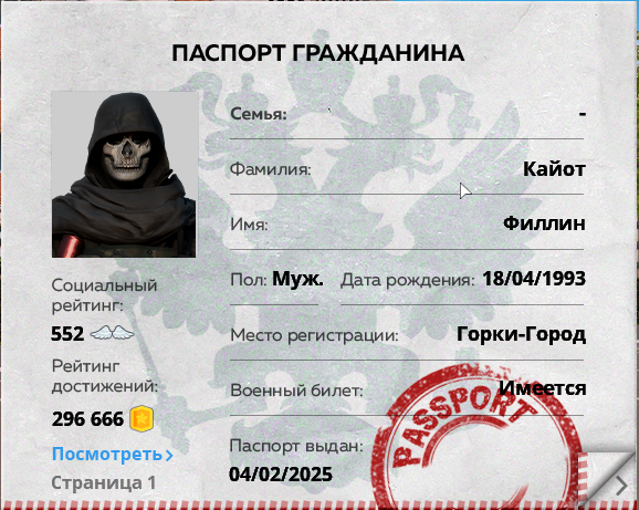 Снимок экрана 2025-08-22 162401.png