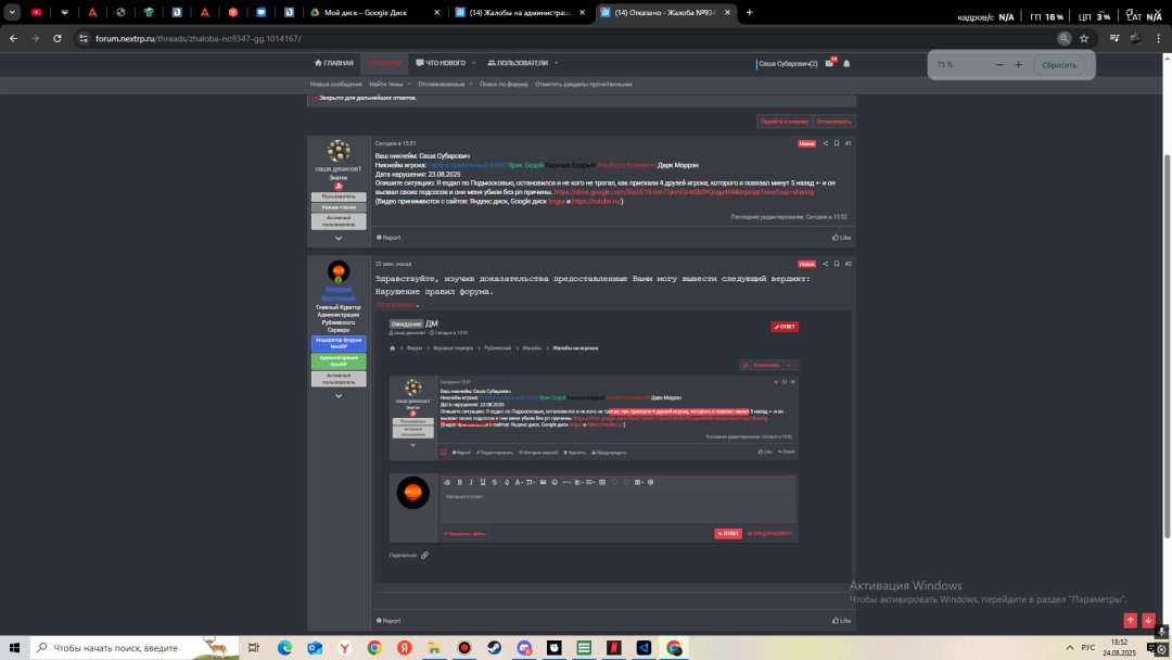 bandicam 2025-08-24 18-52-04-314.jpg
