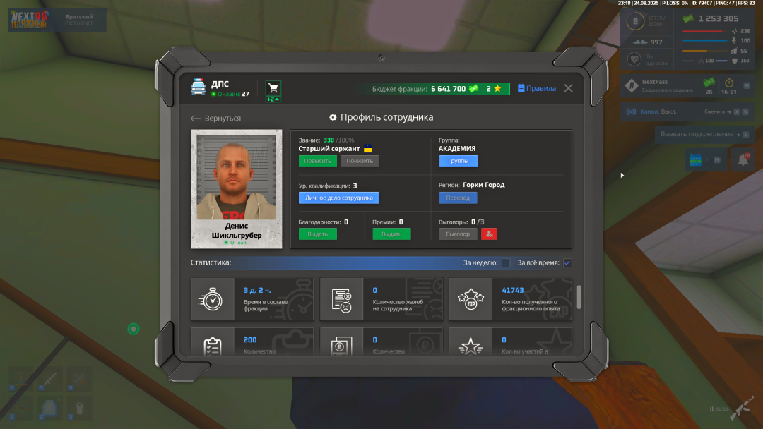 Grand Theft Auto  San Andreas Screenshot 2025.08.25 - 00.18.57.46.png