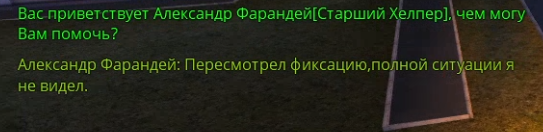 адм1.png