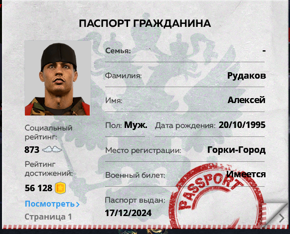 2025-08-25_23-41-56.png