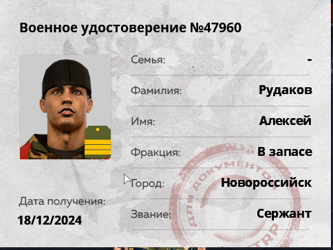 2025-08-25_23-46-58.png