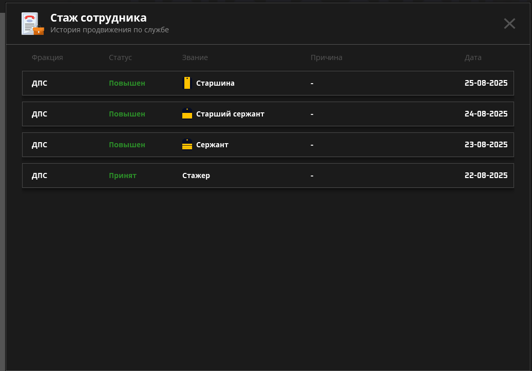 Снимок экрана 2025-08-26 105428.png